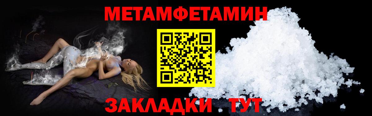 Донецк  АМФЕТАМИН 97%  АМФЕТАМИН  Вход с VPN 
