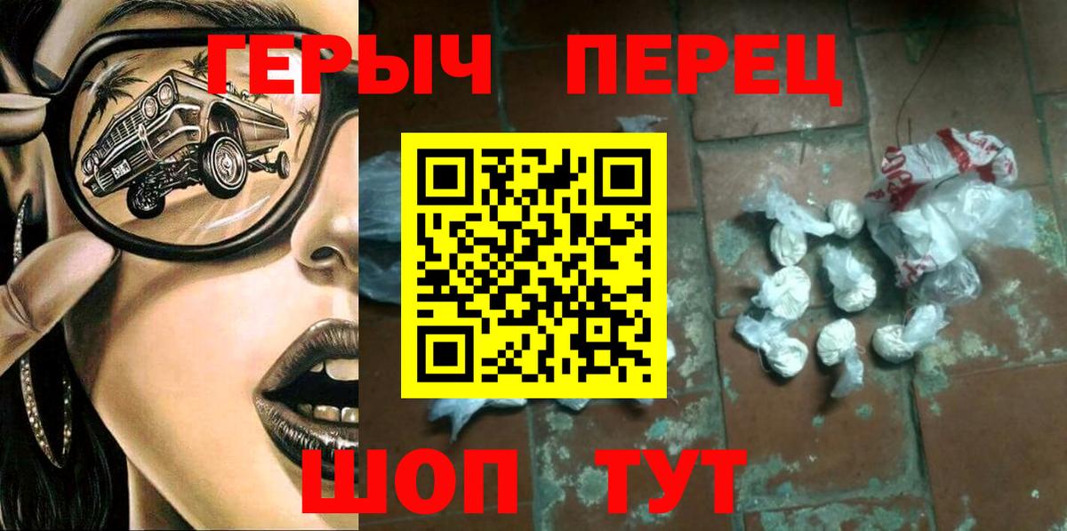 Героин Афган  Вход с VPN  Донецк 