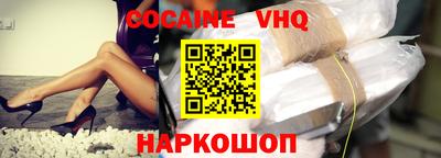 jwh Уссурийск