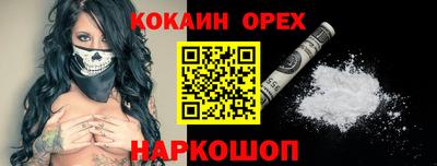 тгк Усть-Джегута