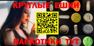 тгк Усть-Джегута