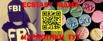 тгк Усть-Джегута