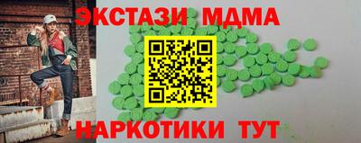 амф Усть-Илимск