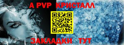 тгк Усть-Джегута