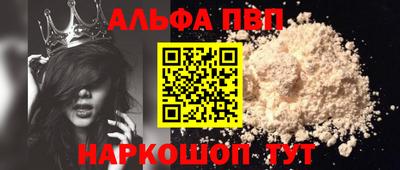 амф Усть-Илимск
