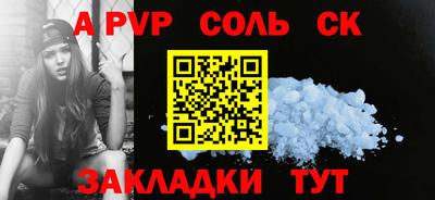 тгк Усть-Джегута