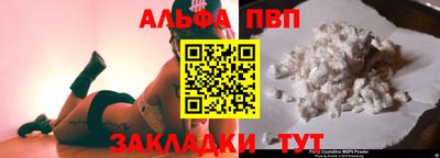 тгк Усть-Джегута