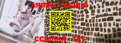 jwh Уссурийск