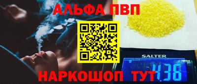 тгк Усть-Джегута