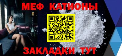 тгк Усть-Джегута