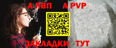 амф Усть-Илимск