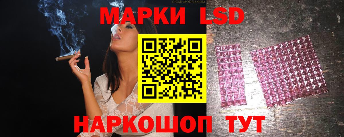 ЛСД экстази ecstasy  Вход с VPN  Донецк  Лсд 25 экстази ecstasy 