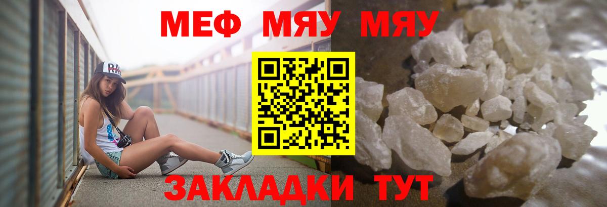МЕФ 4 MMC  Вход с VPN  Меф VHQ  МЕФ  Донецк 