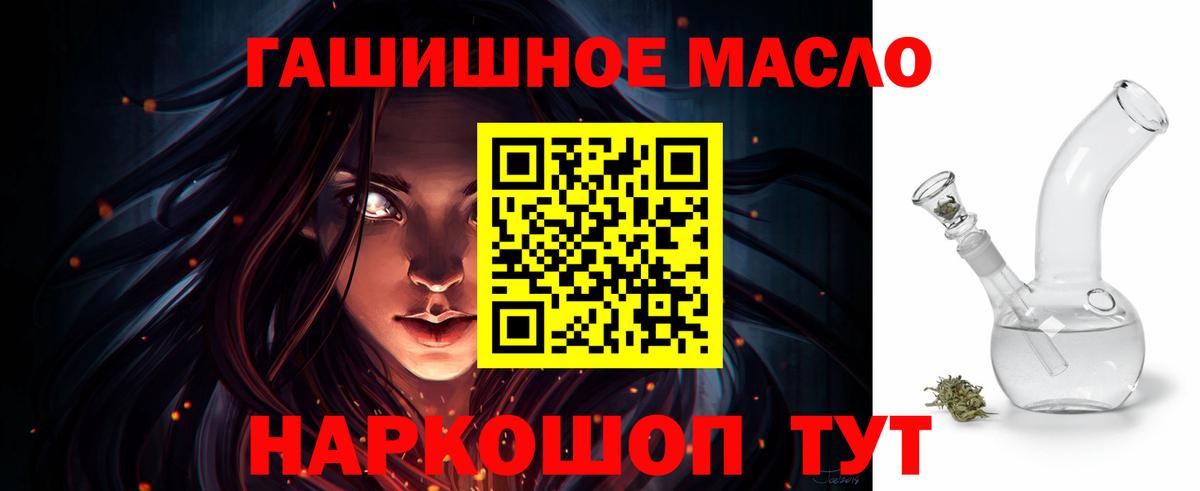 ТГК вейп Донецк