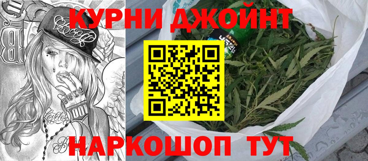 Каннабис LSD WEED  Бошки марихуана план  Вход с VPN  Донецк  Шишки марихуана ГИДРОПОН 