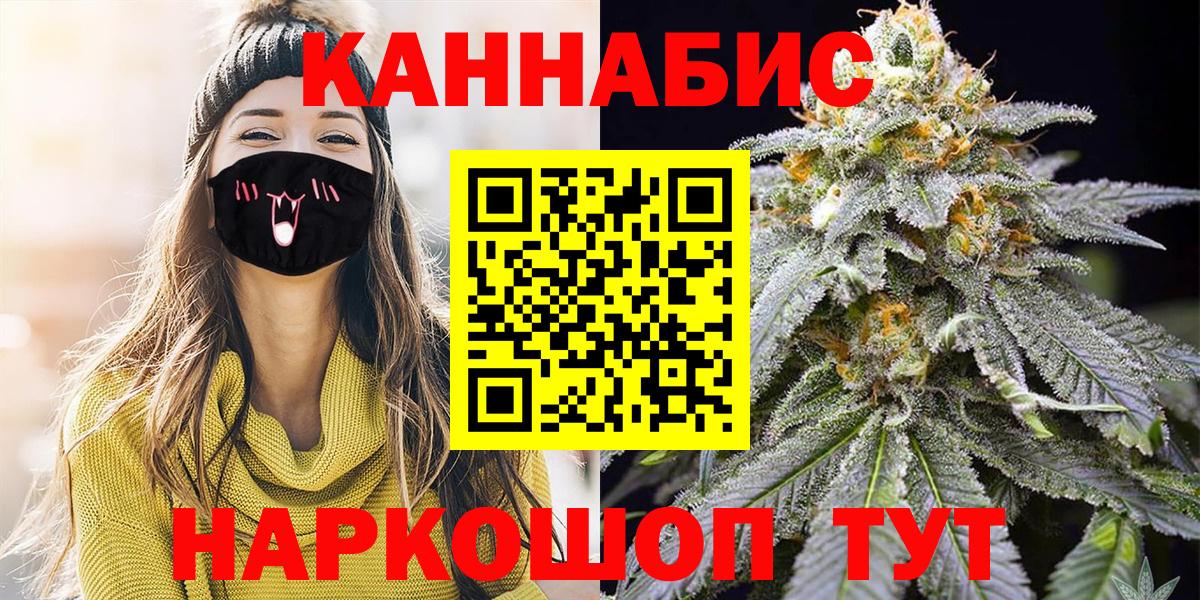 Шишки марихуана Amnesia Донецк